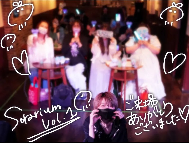 Sorarium Vol.1 公演後集合写真